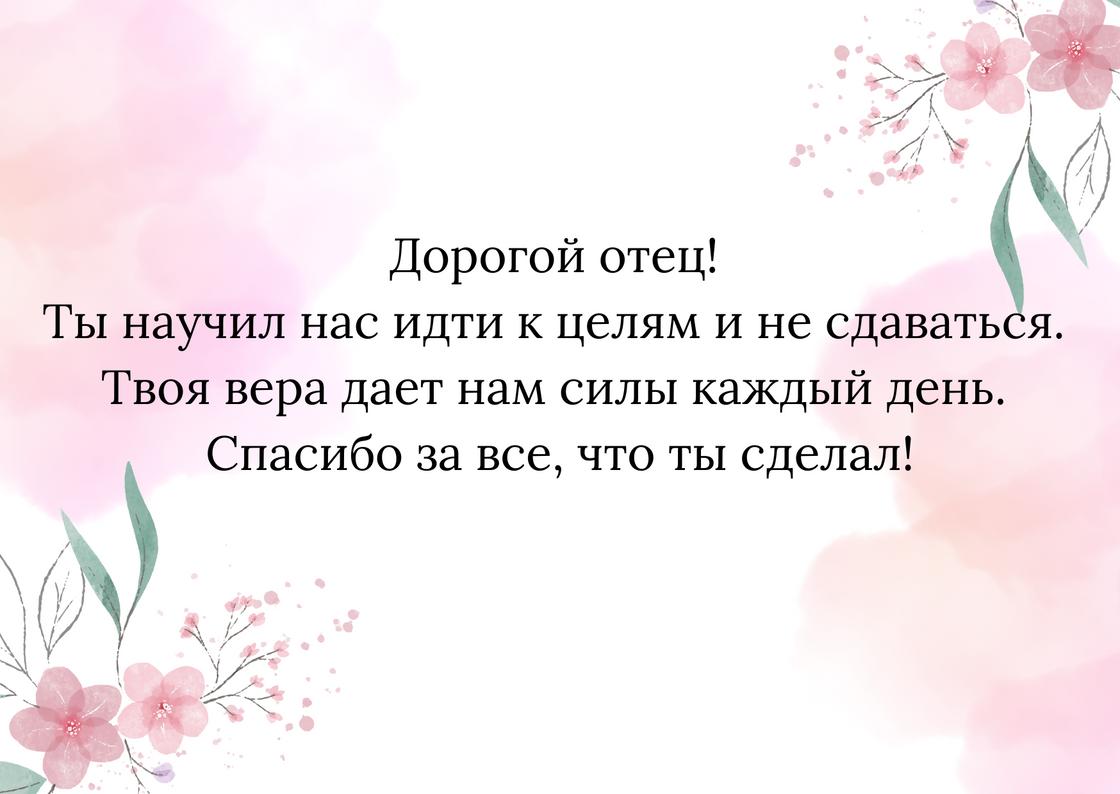 Трогательное поздравление с Днем учителя: стихи, проза