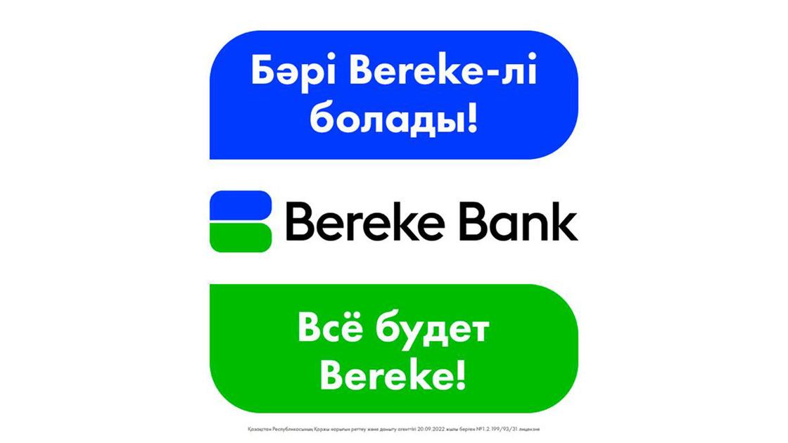 Bereke bank