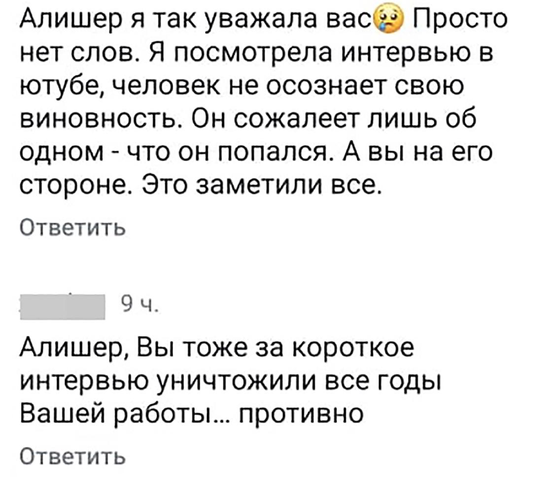 Комментарий Комментарий