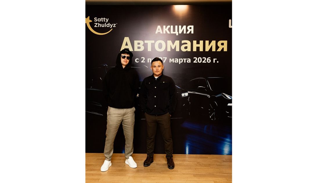 Победители "Автомании"