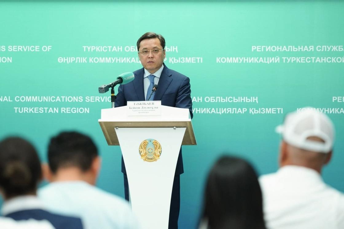 Баспасөз конференциясы