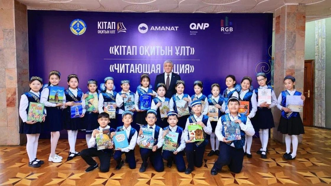 Проект "Читающая нация"