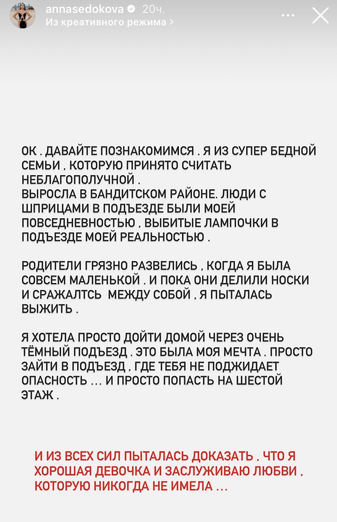 Всю жизнь ненавидела папу, который бросил нас