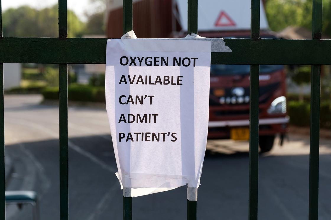 Уведомление на воротах больницы "Кислорода нет, пациентов не впускать"