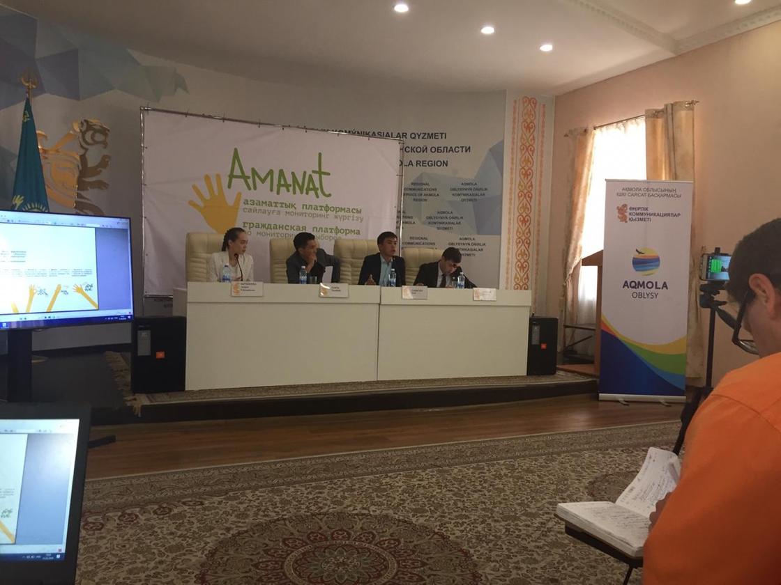 В Акмолинской области прошла пресс-конференция по промежуточным итогам деятельности гражданской платформы «Аманат»
