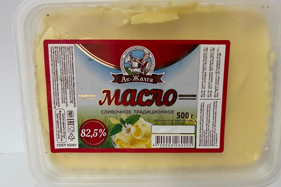 Масло 