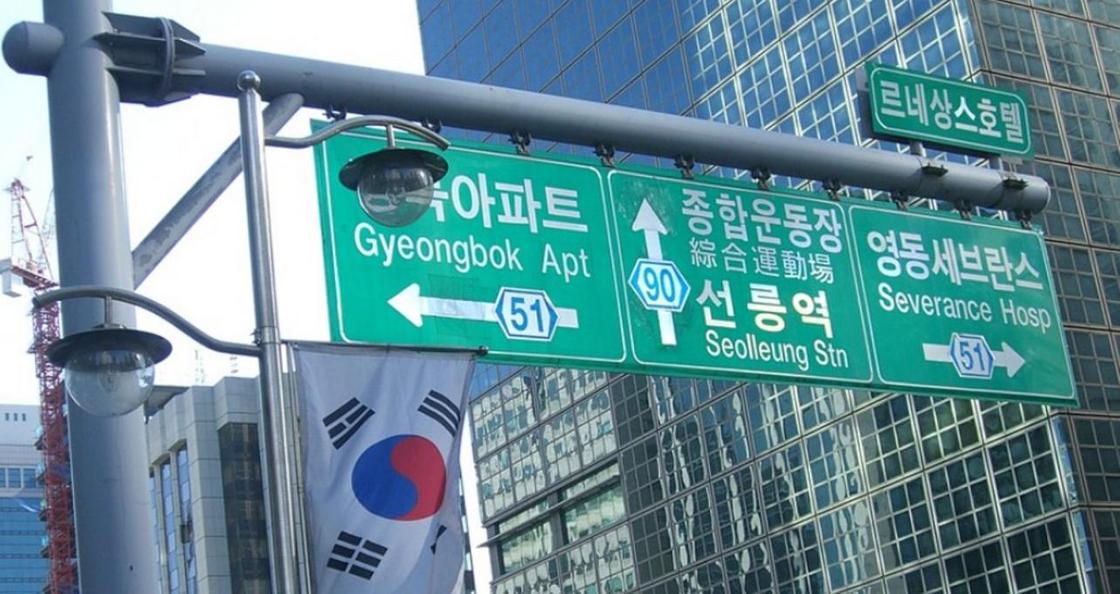 Сколько казахстанцев-нелегалов находится в Южной Корее