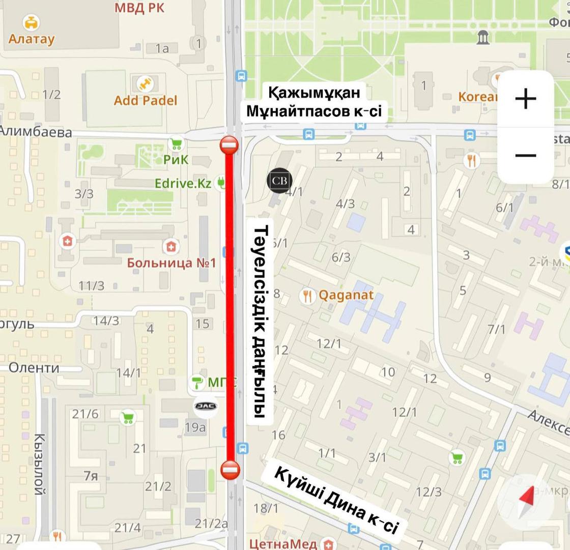 Карта закрытых дорог Карта закрытых дорог