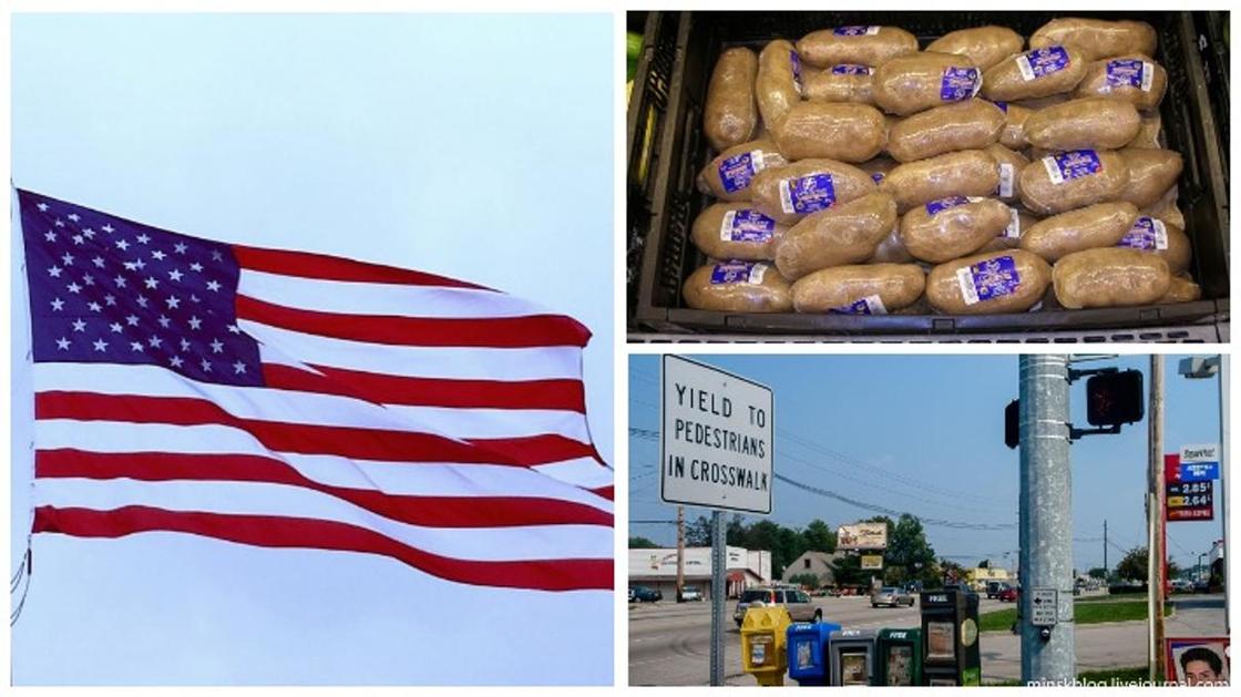 ФОТО: 7 вещей, которые привычны для Америки, но почти неизвестны у нас