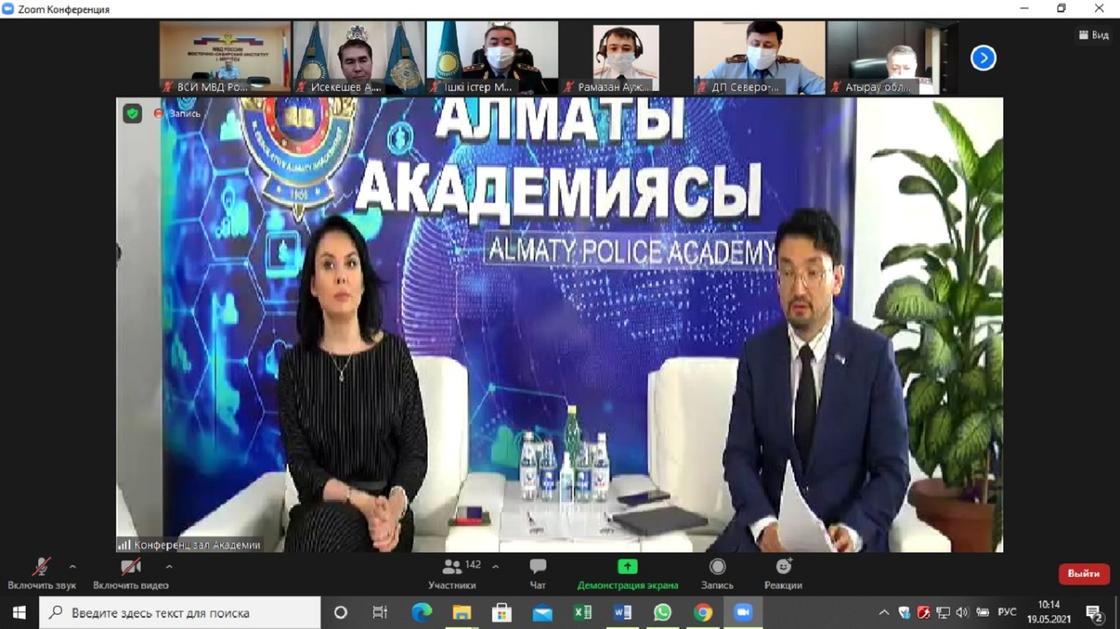 видео-конференция с участием МВД
