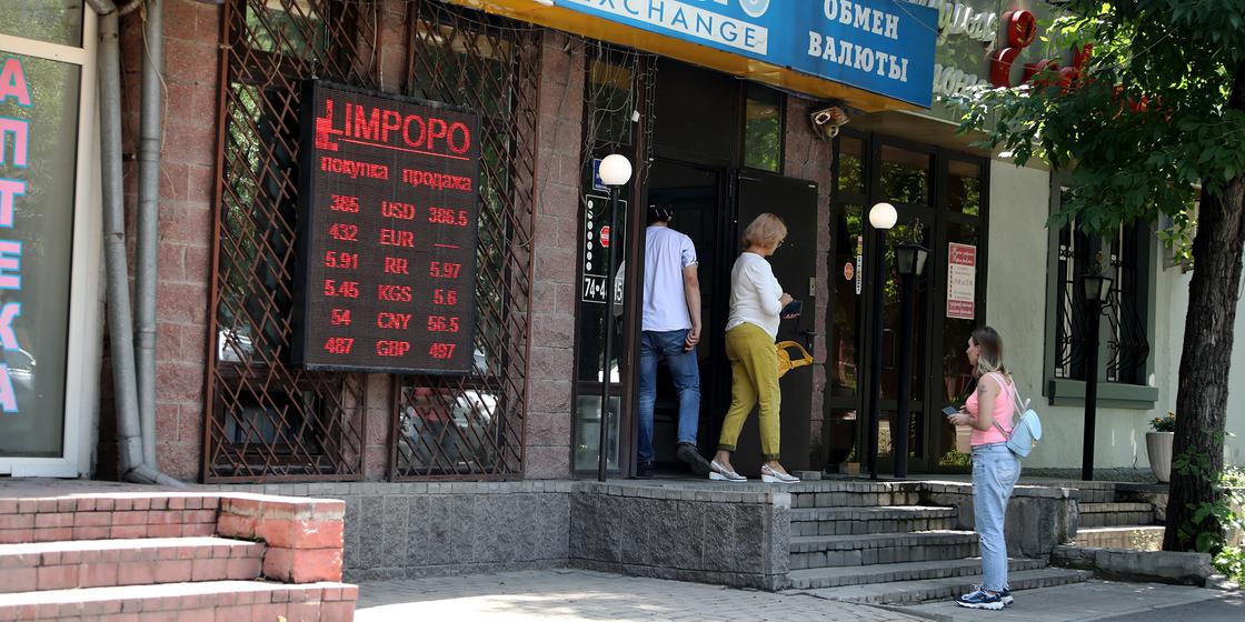 "Поддалась панике": алматинцы стали активно скупать доллары