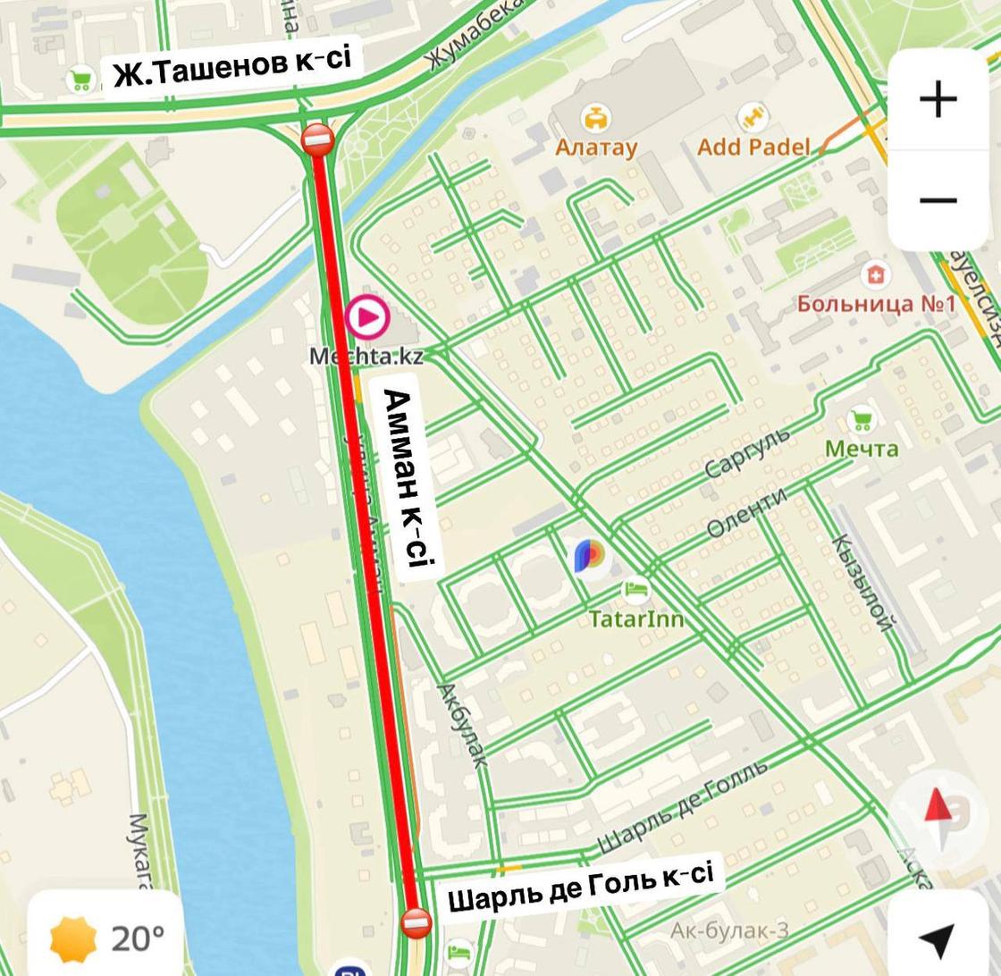 Ограничение движения по улице Амман Ограничение движения по улице Амман