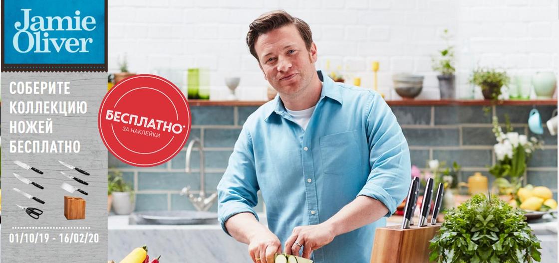 Magnum закажет дополнительную партию ножей от Jamie Oliver