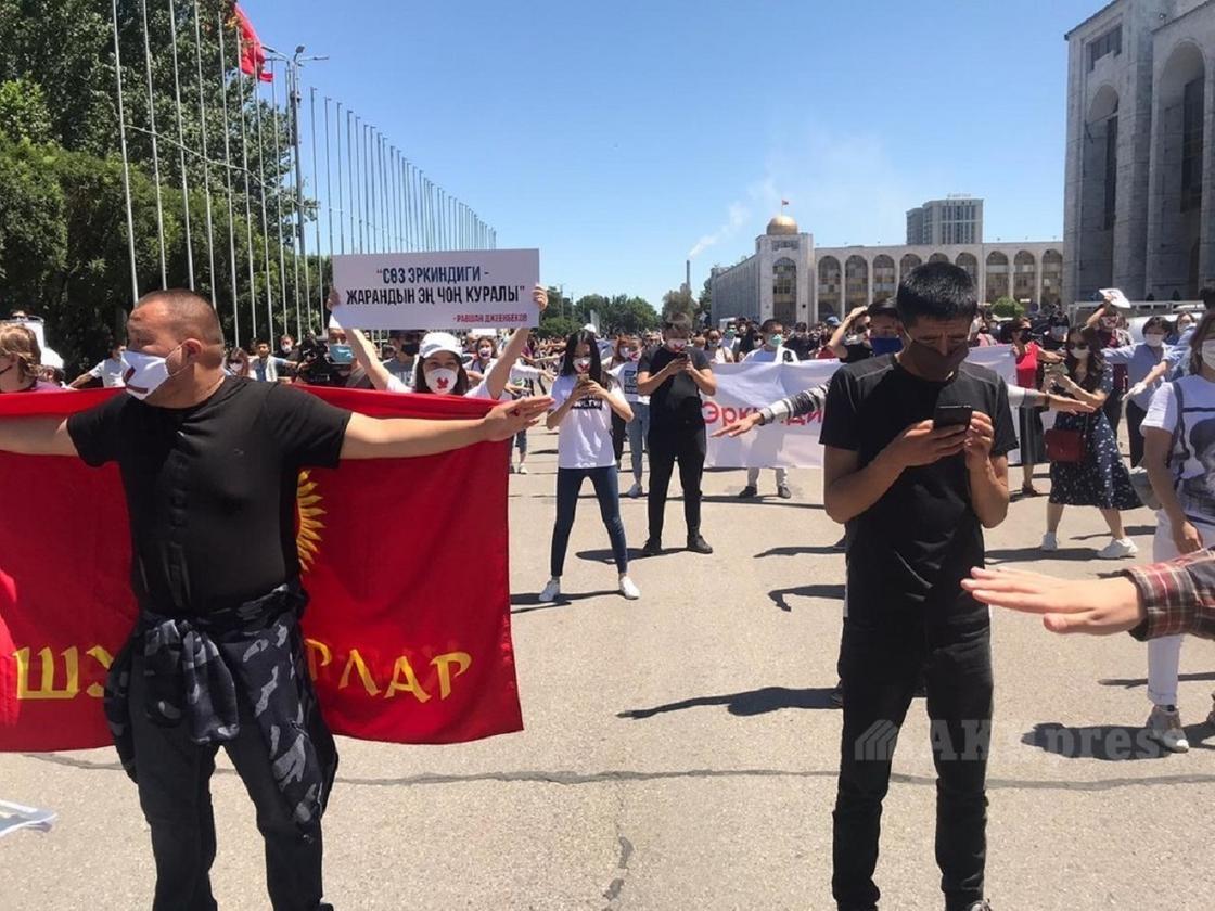 Митинг за свободу слова начался в Кыргызстане (видео)
