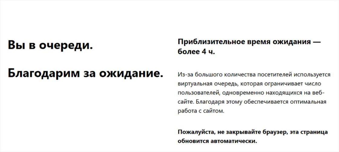 скриншот скриншот