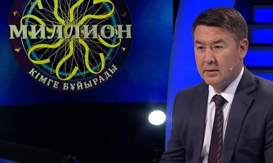 "Миллион кімге бұйырады" бағдарламасы астаналық студентке жауап берді "Миллион кімге бұйырады" бағдарламасы астаналық студентке жауап берді
