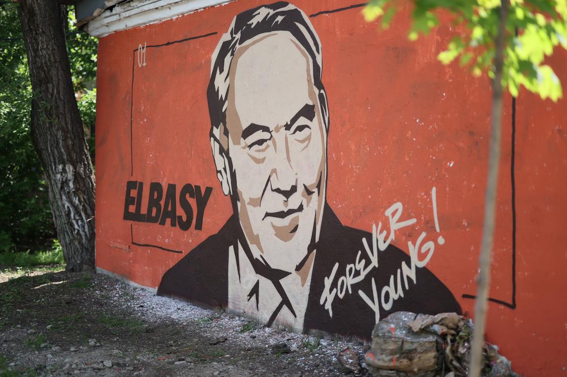 Мурал Elbasy forever young