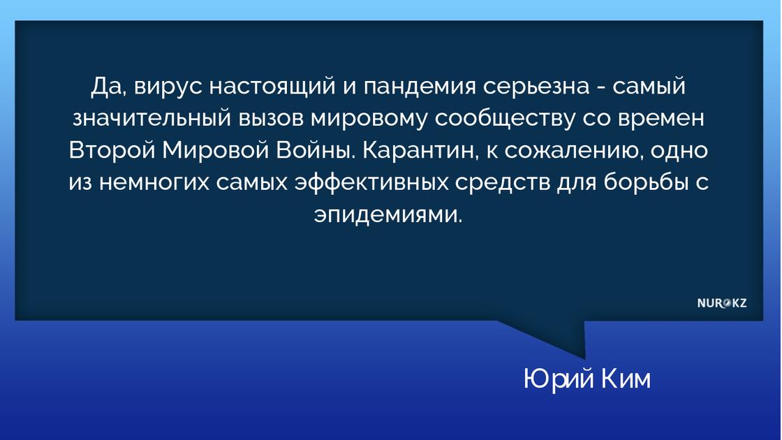 Астанчанин-вирусолог в США ответил на главные вопросы о коронавирусе Астанчанин-вирусолог в США ответил на главные вопросы о коронавирусе