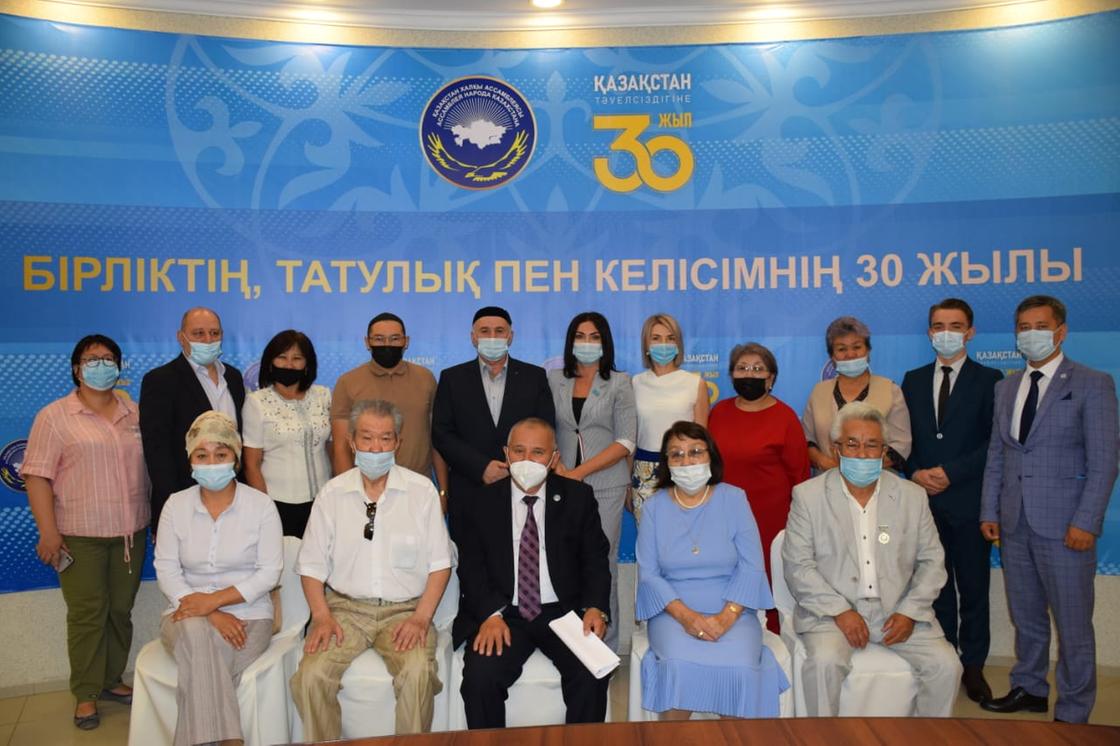 Ассамблеи народа Казахстана