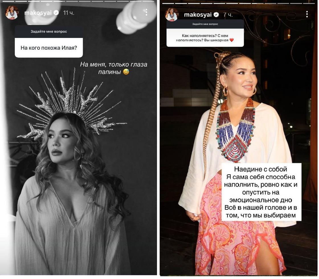 Сторис Макпал Исабековой