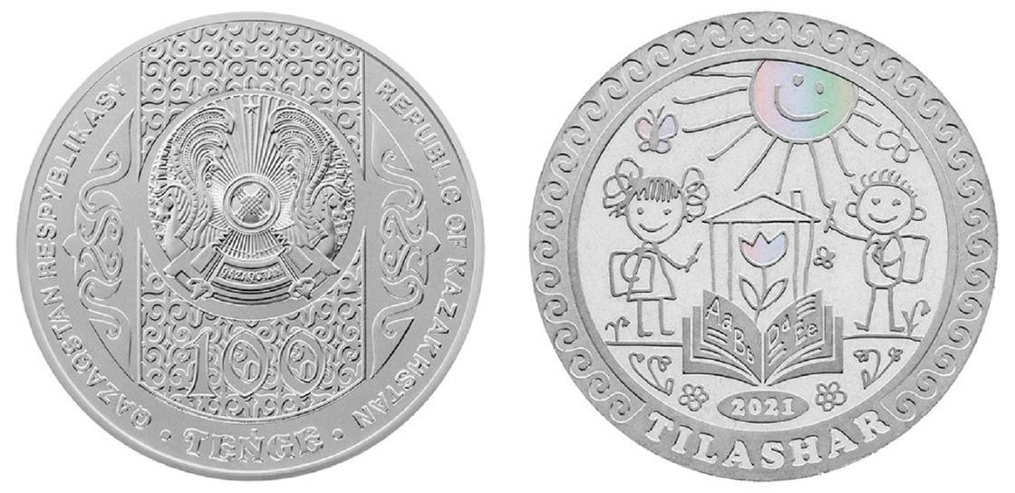 Изображение монет из мельхиора номиналом 100 тенге