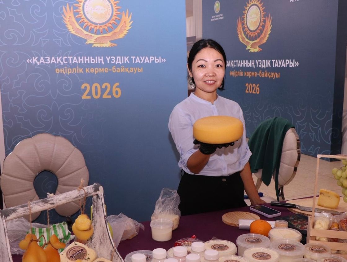 Акимат ЗКО