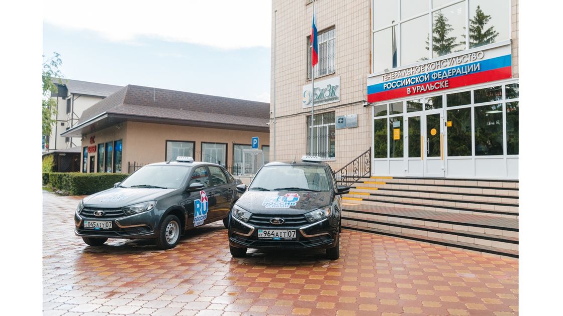 Раздача автомобилей