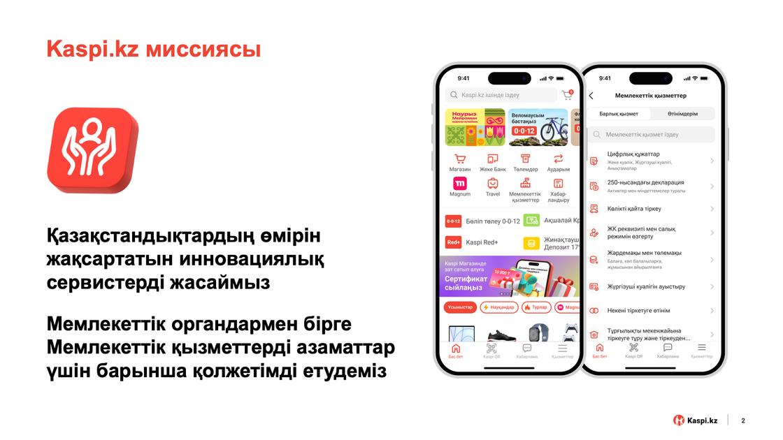 Kaspi.kz Kaspi.kz