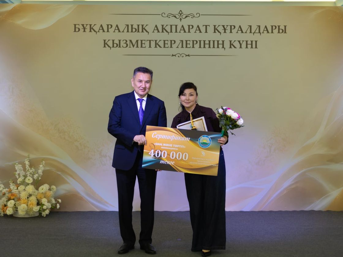 Празднование Дня работников СМИ