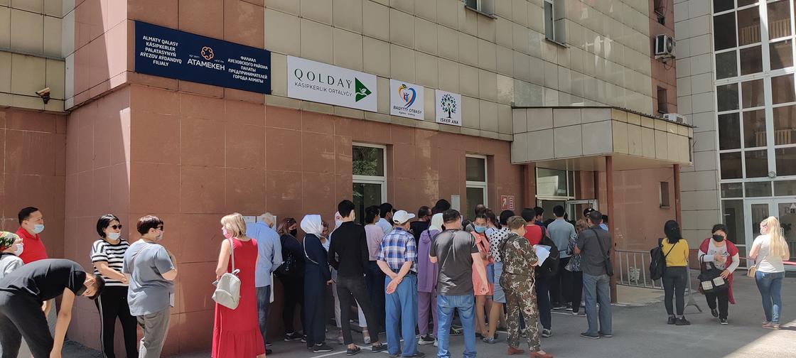 "Будем возвращать строгие меры": аким Алматы призвал соблюдать карантин