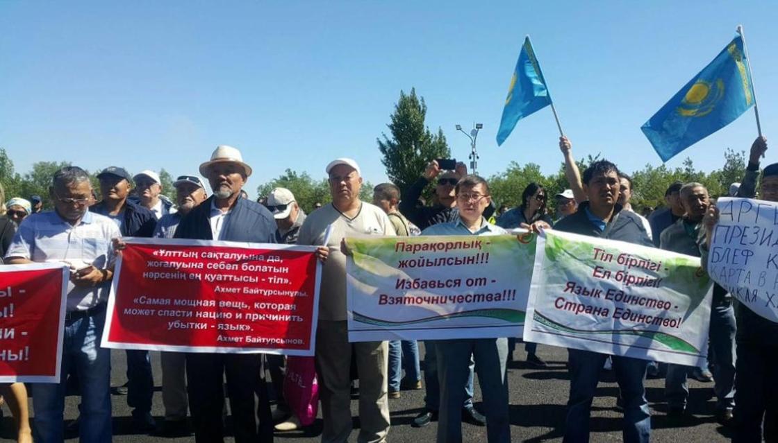 "Молодежам работу и квартиры": как мирный митинг проходит в Нур-Султане (фото)