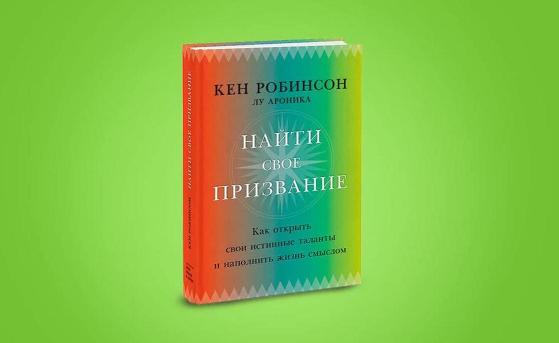Что такое психология книга. Смотреть фото Что такое психология книга. Смотреть картинку Что такое психология книга. Картинка про Что такое психология книга. Фото Что такое психология книга