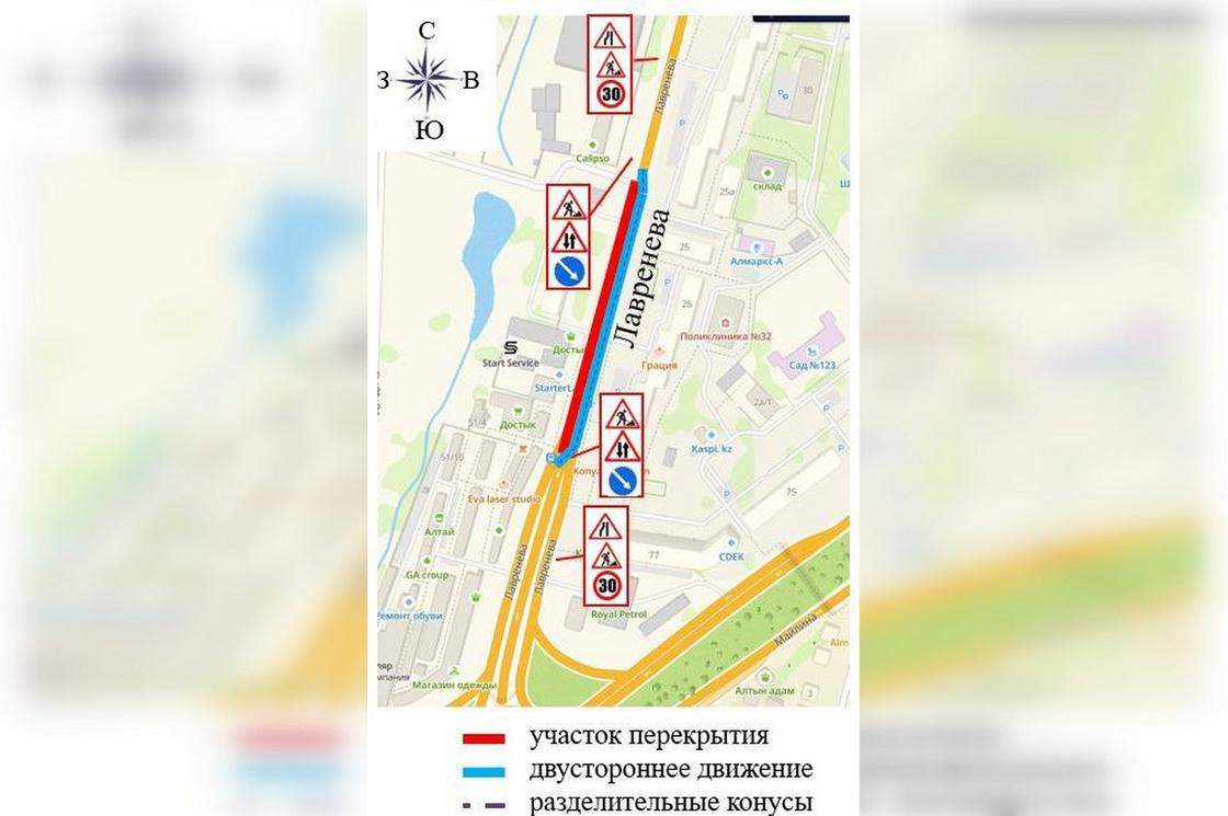 Дорожные работы в Алматы