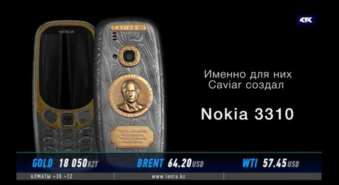 Золотой смартфон за миллион тенге выпустили в честь Дня столицы