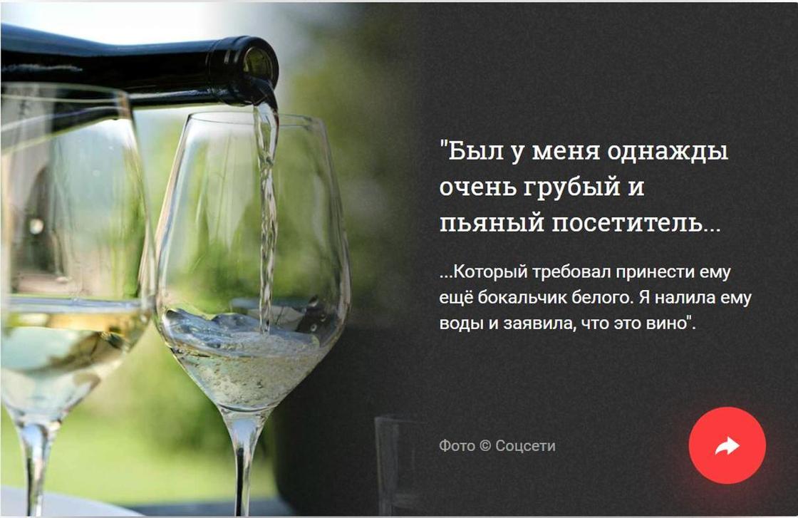 Зажали чаевые? Ну-ну. 10 признаний обслуживающего персонала о том, как он мстит Зажали чаевые? Ну-ну. 10 признаний обслуживающего персонала о том, как он мстит