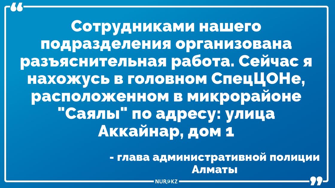 Регистрация иностранных авто: call-центр по всем вопросам создали в Алматы