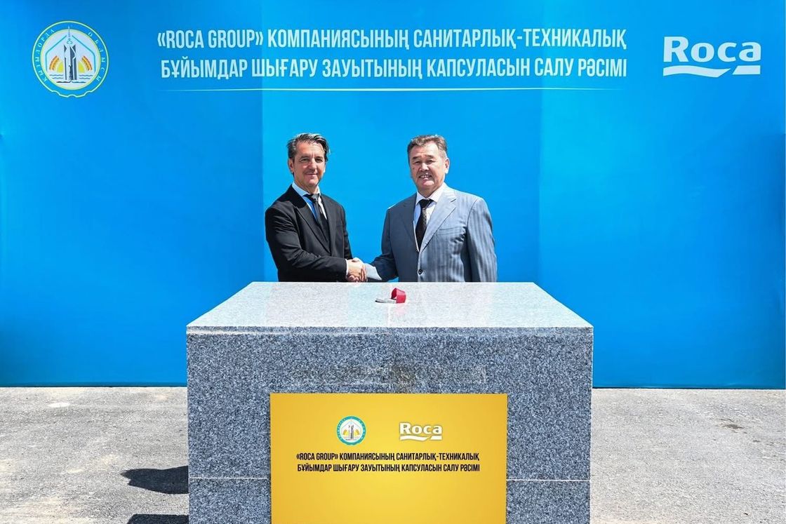 Қызылордада испандық "Roca Group" зауытының іргетасы қаланды