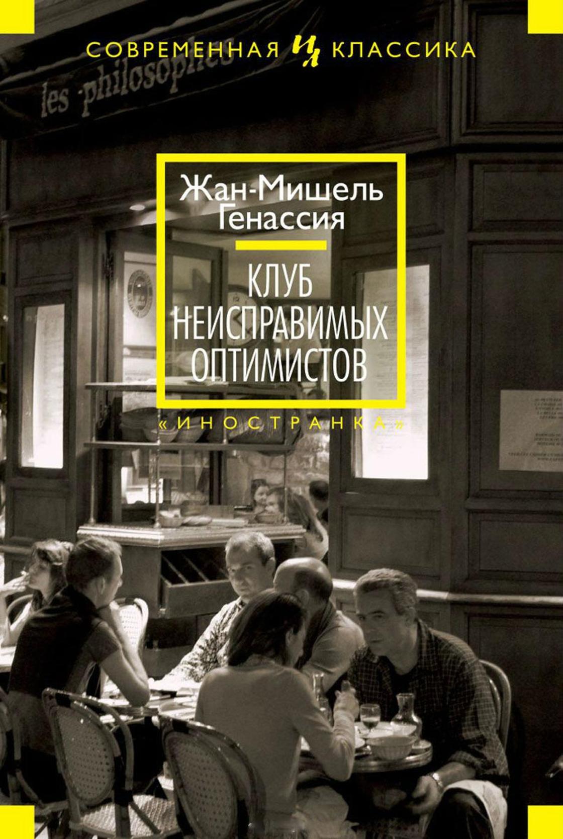 Книги, которые должен прочитать каждый подросток Книги, которые должен прочитать каждый подросток