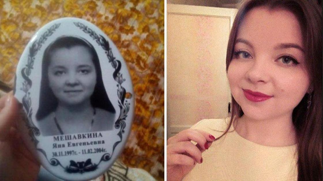 Девушка нашла своё фото на рекламе надгробия в Екатеринбурге Девушка нашла своё фото на рекламе надгробия в Екатеринбурге