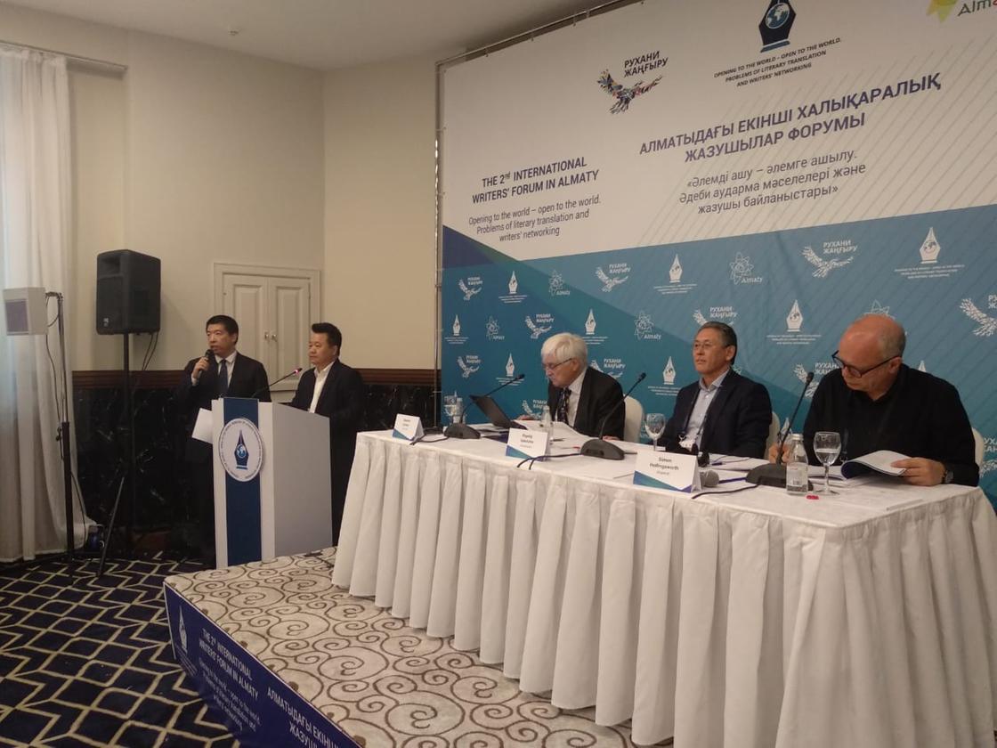 Открывая мир – открываясь миру: второй международный форум писателей начался в Алматы (фото)