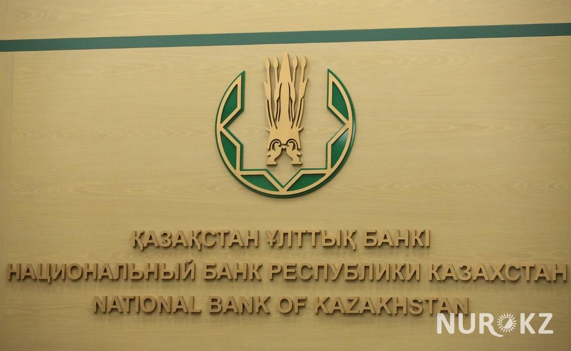 Установка режима работы обменников: юристы подали в суд на Нацбанк