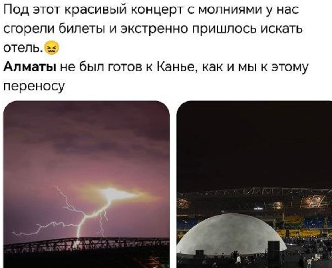 Пост в Threads