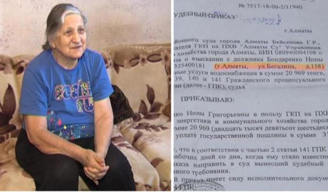 "Обязали оплатить долги за воду в чужом городе": в «Алматы Су» извинились перед павлодаркой "Обязали оплатить долги за воду в чужом городе": в «Алматы Су» извинились перед павлодаркой