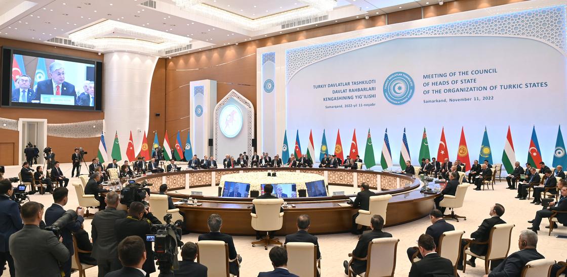 Саммит Организации тюркских государств в Самарканде