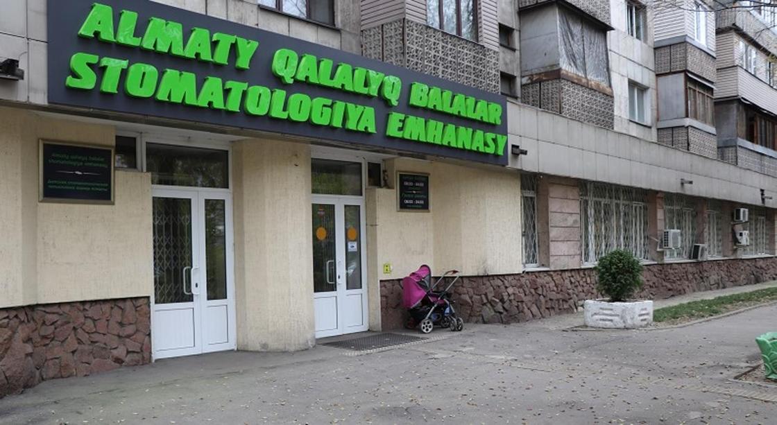 Как работает детская стоматологическая клиника на Гоголя в Алматы (фото)
