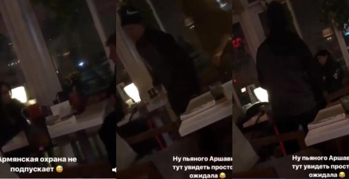 Аршавин Аршавин