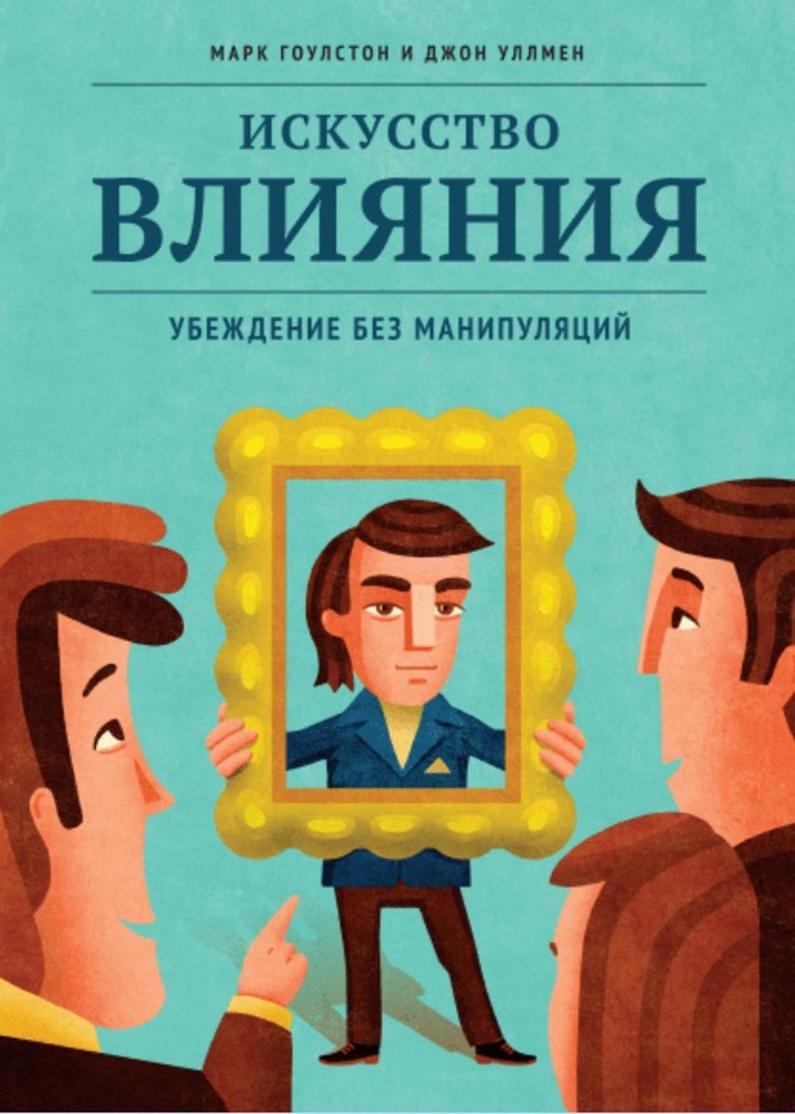 Лучшие книги для саморазвития и личностного роста Лучшие книги для саморазвития и личностного роста