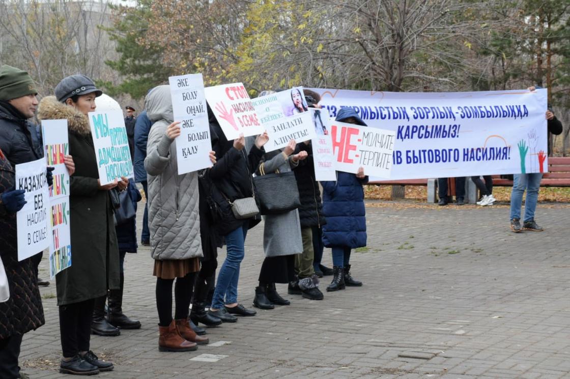 Столичные активисты вышли на митинг против бытового насилия