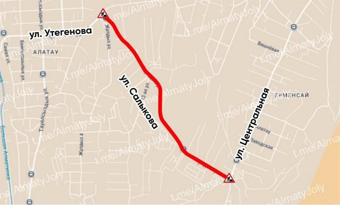Дорожные работы в Алматы