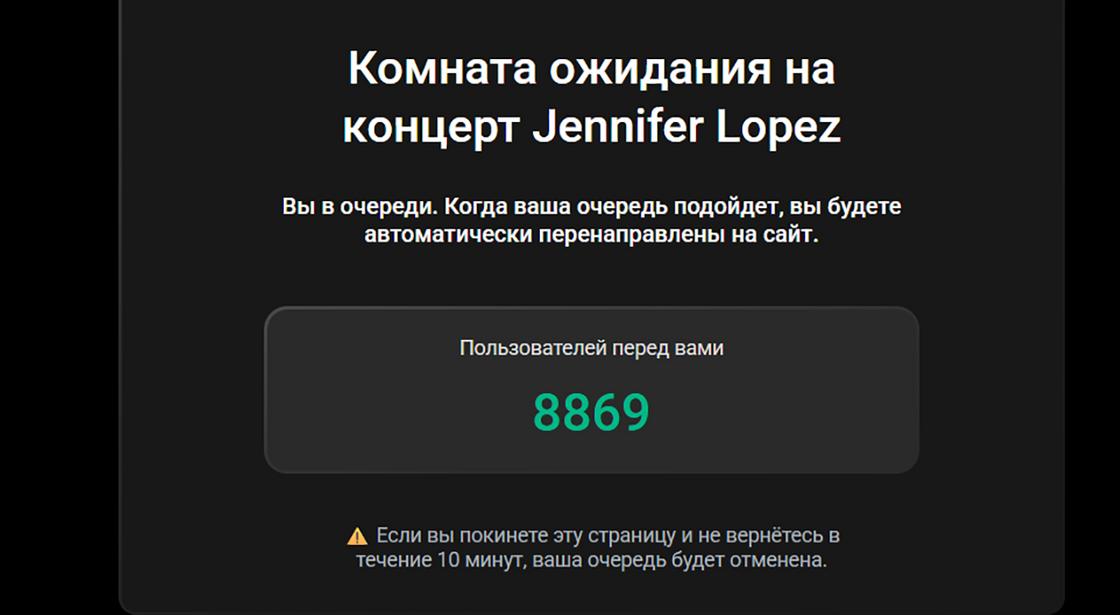 Комната ожидания